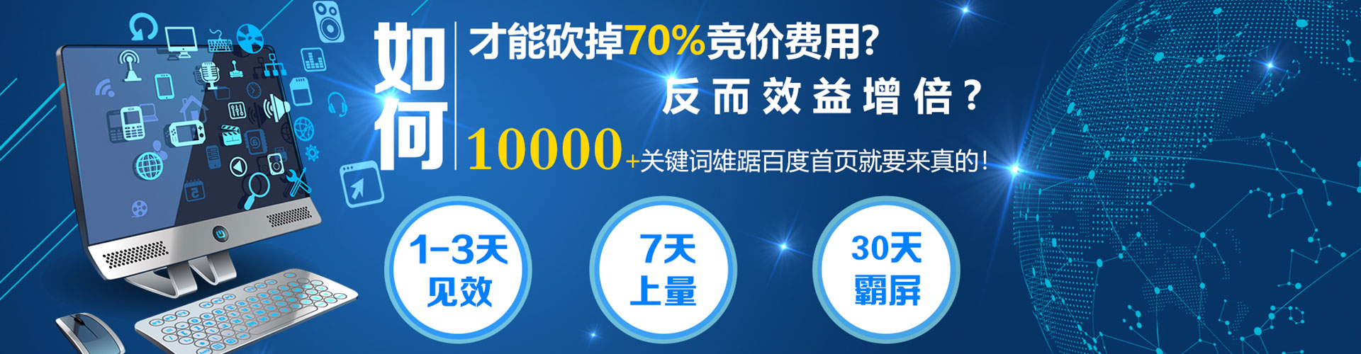 湘乡sem代理